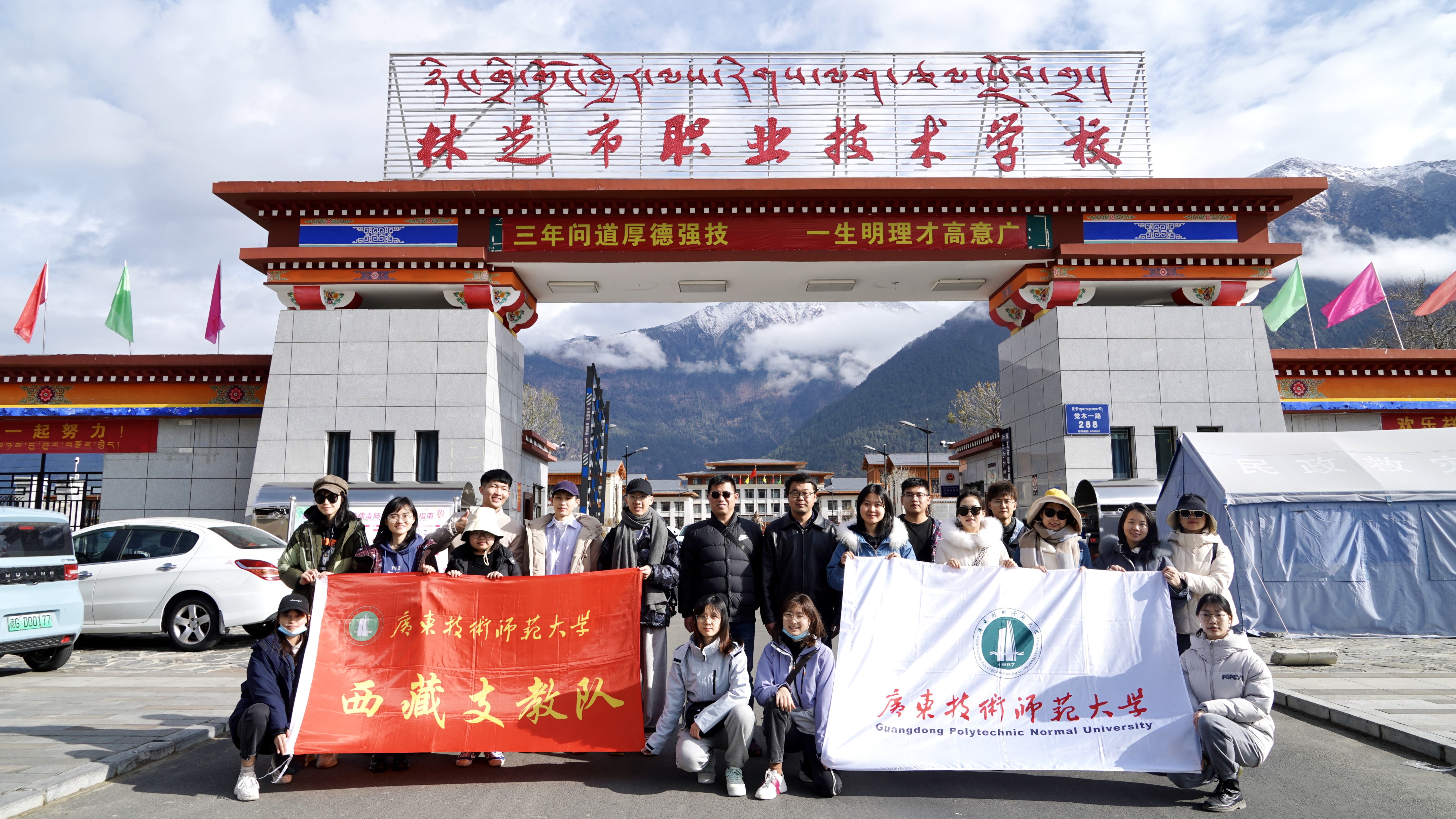 7月16日,我校第五批赴西藏林芝市职业技术学校支教师生圆满完成支教