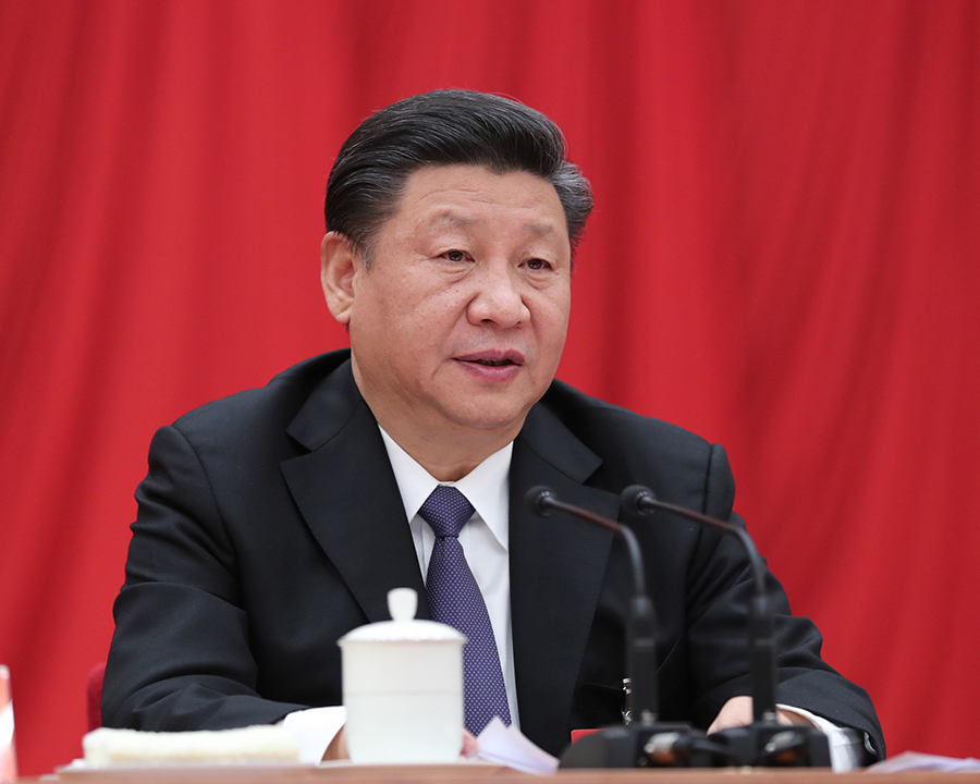 中国共产党第十九届中央委员会第三次全体会议，于2018年2月26日至28日在北京举行。中央委员会总书记习近平作重要讲话。